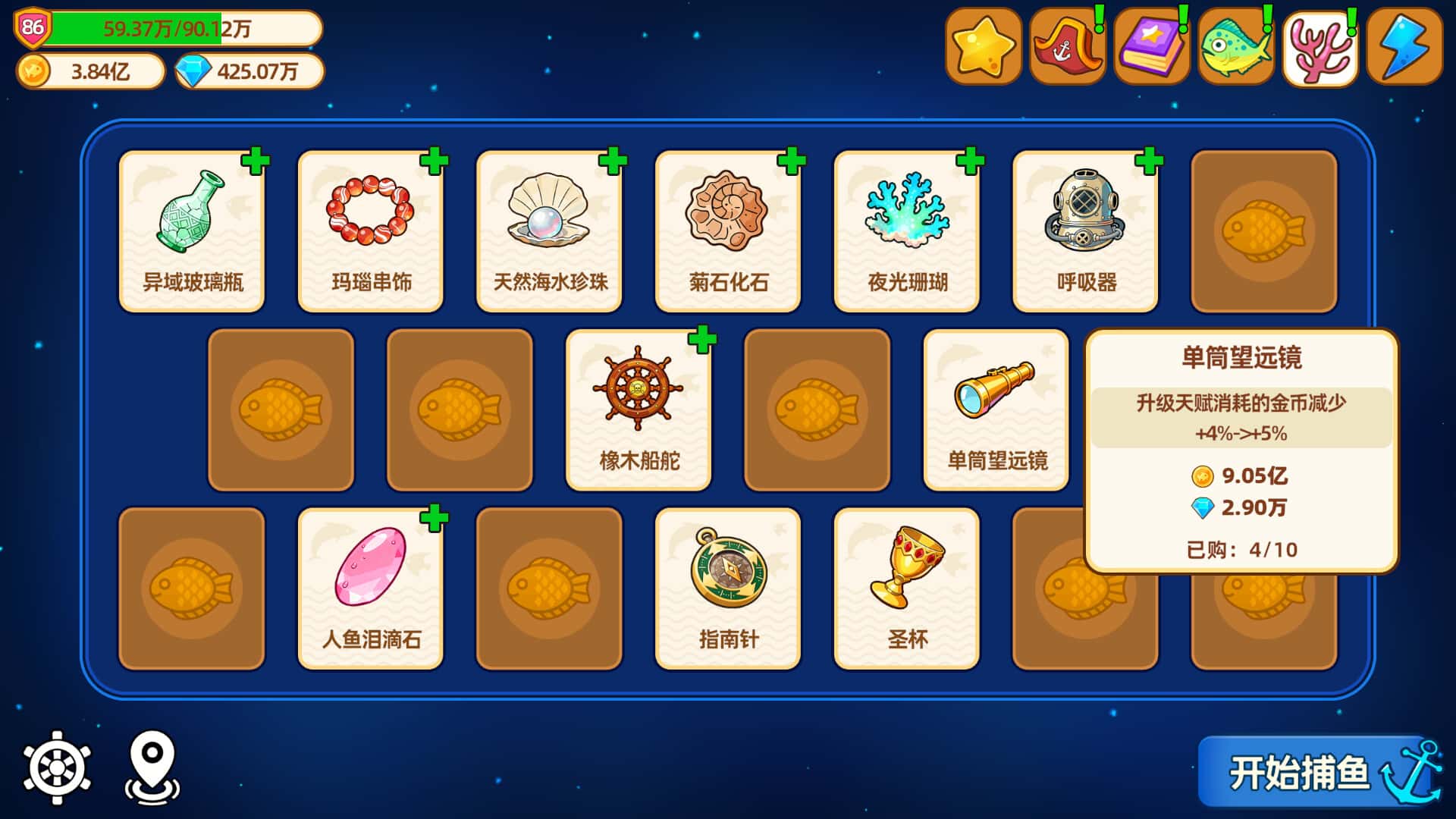 视觉数据2